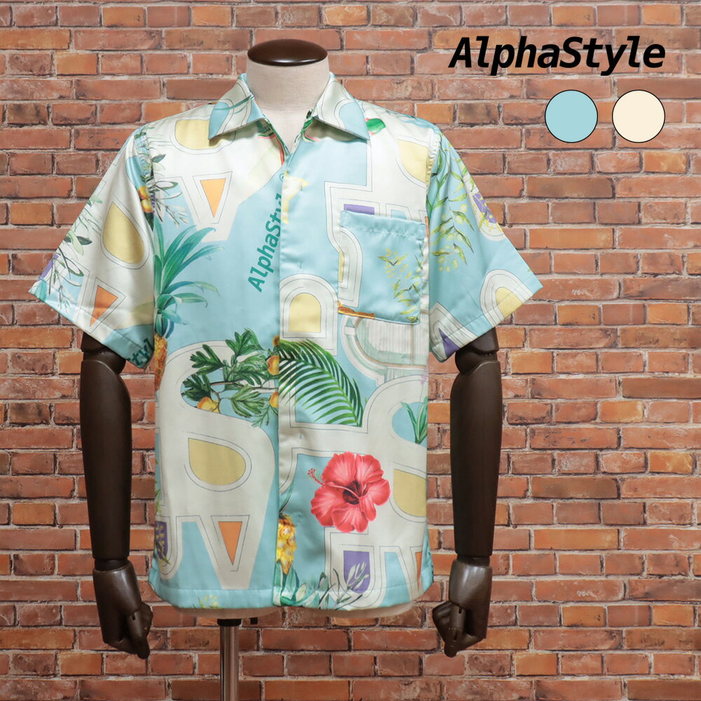 【アウトレット】Alphastyle 総柄シャツ サテン なめらか ボタニカル柄 胸ポケット アルファスタイル 半袖 メンズ ストリート【kc418-38500TAF】
