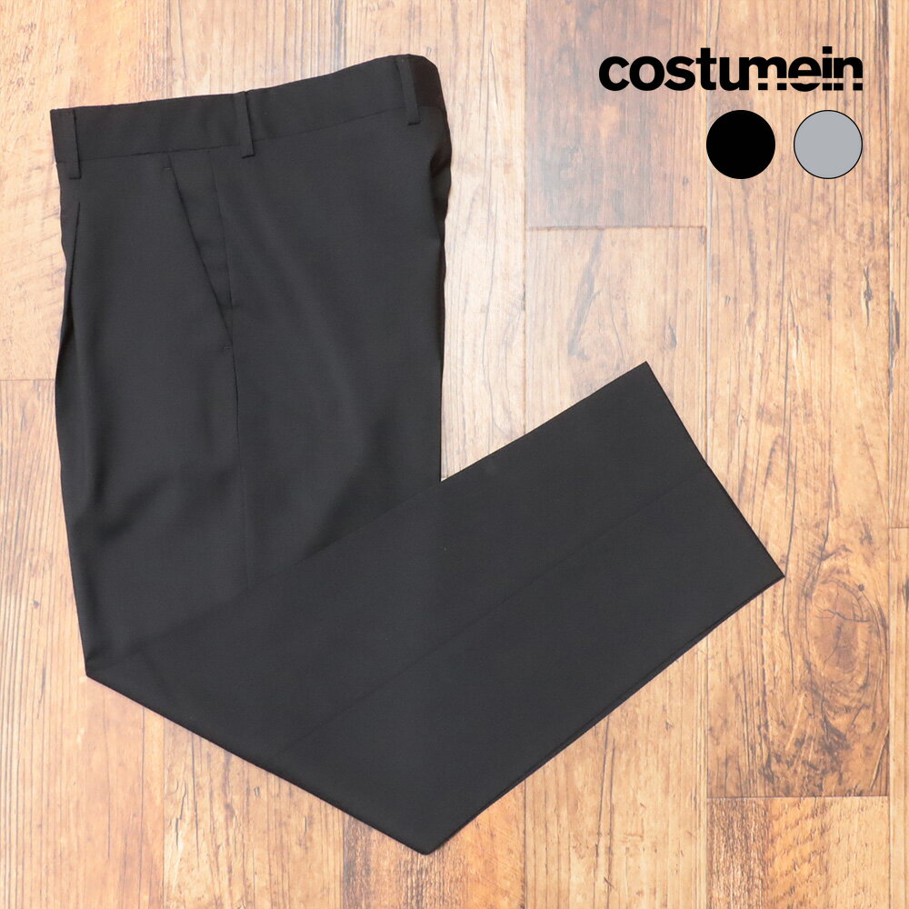 24春夏costumeinワイドス...