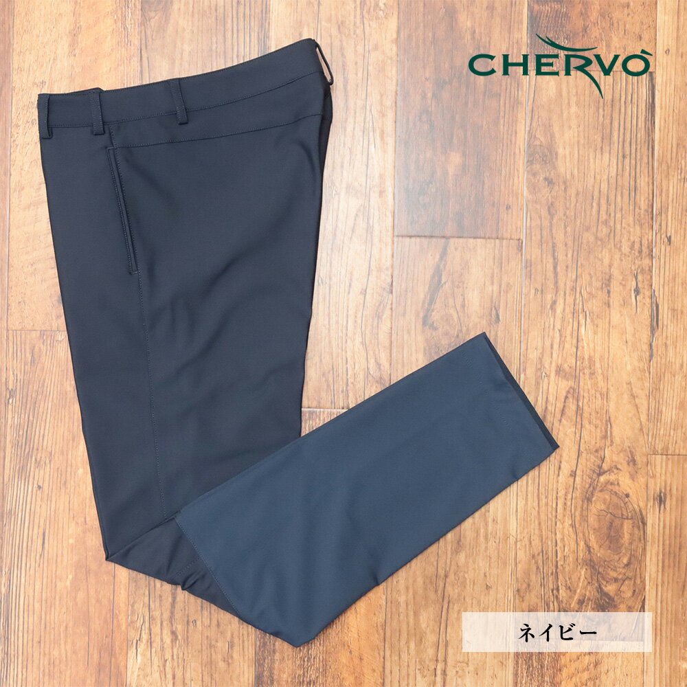 【期間限定ポイント10倍】秋冬 CHERVO 美脚パンツ 撥水 保温 ストレッチ 生地切替 スポーティー ゴルフ シェルボ 高級ゴルフウェア メンズ 紳士【md236-83600TAF】