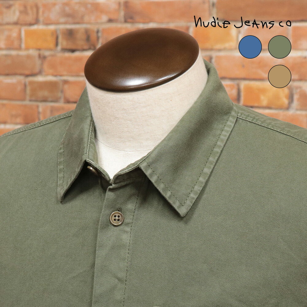 【期間限定ポイント10倍】Nudie Jeans 長袖シャツ CHET PIGMENT DYE ピグメント加工 オーガニックコットン 綿100％ ツイル メンズ 紳士 ヌーディージーンズ【me204a-12100TAF】