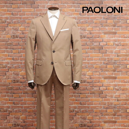 【期間限定ポイント5倍】春夏 PAOLONI イタリア製スーツ 清涼ウール混ヘリンボーン 極薄パッド ベーシック 上品 メンズ アンコン調 パオローニ【kc180-139700TAF】 【期間限定ポイント5倍】春夏 PAOLONI イタリア製スーツ 清涼ウール混ヘリンボーン 極薄パッド ベーシック 上品 メンズ アンコン調 パオローニ【kc180-139700TAF】