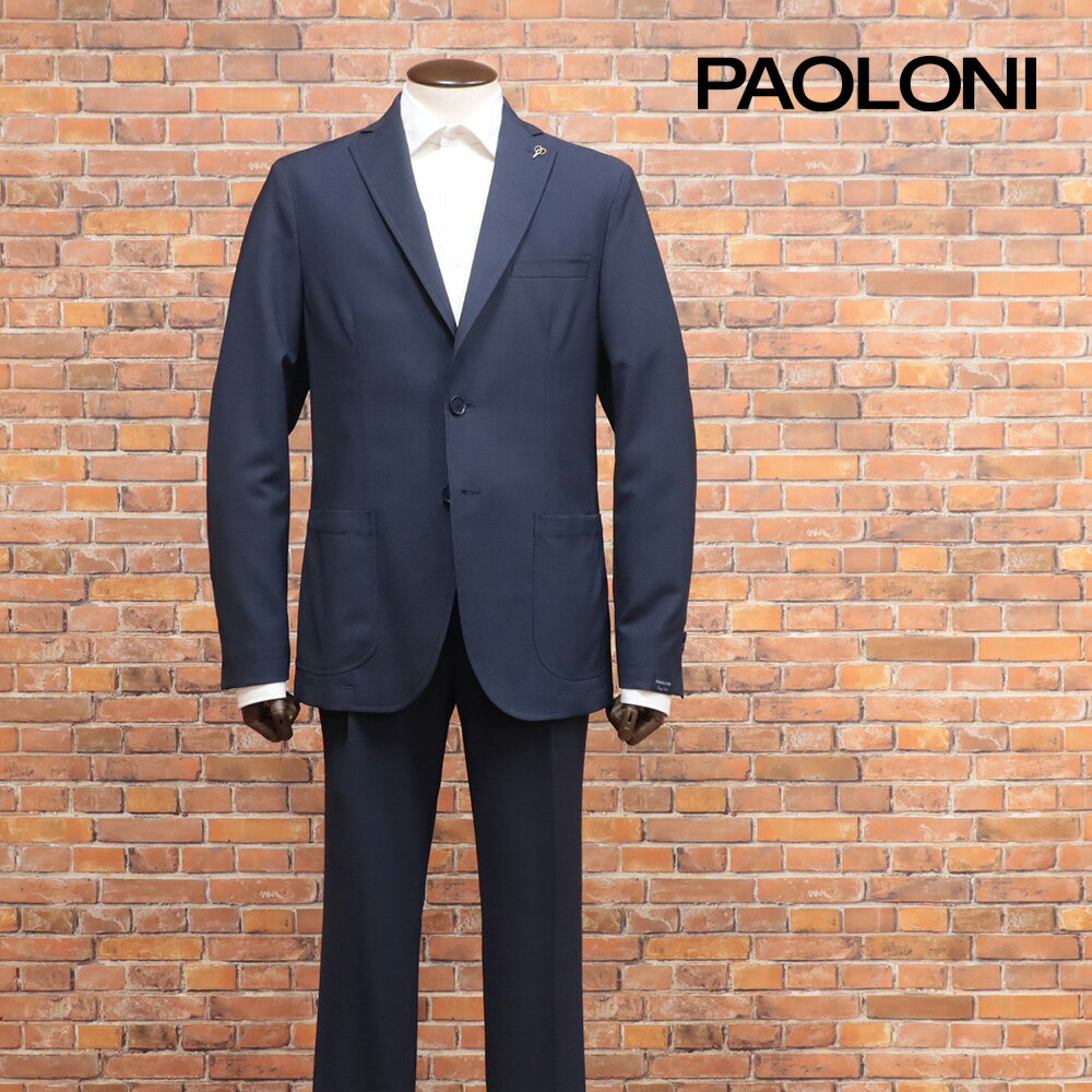 【期間限定ポイント5倍】春夏 PAOLONI ストライプ柄スーツ 清涼ウール混ストレッチ 上品 ビジネス アンコン メンズ パオローニ【kc186-130900TAF】