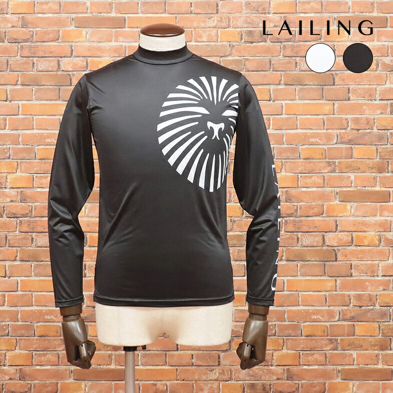 【アウトレット】LAILING 冷感 モックネック シャツ カットソー 長袖 ゴルフウェア スポーツ ライオン プリント メンズ 紳士 ライリング 送料無料【ir101-10560TAF】