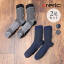 reric 2足セット ソックス型シューズカバー 防水 防風 伸縮 フィット性 悪天 寒冷 保護 防寒 足元を快適に 日本ブランド サイクルブランド レリック【hf213-13860TAF】