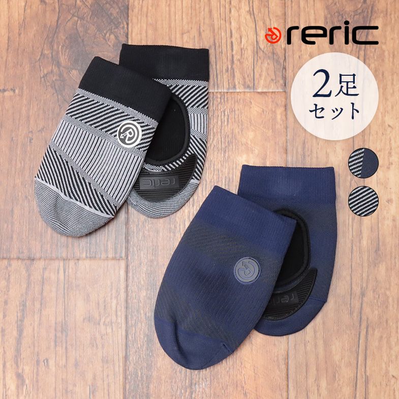 reric 2足セット ソックス型トゥカバー 防水 防風 伸縮 フィット性 悪天 寒冷 保護 防寒 セット販売 セット売り 寒さ対策 レリック サイクルブランド