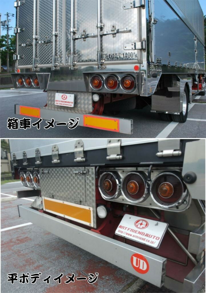 日本ボデーパーツ JB 丸型 数量限定 スカイラインテール ランプ 3連セット RL 赤 丸スカ 9241022 通称 橙 リレー無し テール トラック