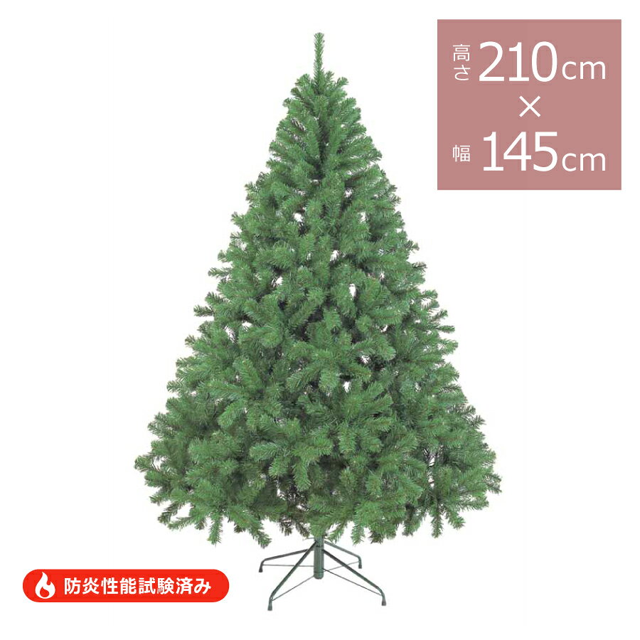 オーナメントを飾り付けて自分好みのクリスマスツリーを作れます。 こちらの商品は防炎性能試験済みです。(防炎加工をしているわけではございません) 証明書のコピーが必要な方はお問い合わせください。 ●素材 プラスチック ●サイズ 高さ210cm x 幅145cm（3分割） スタンド61 x 20cm 重量：約12.9kg ●注意事項 ・ツリースタンドの形状は予告なしに変更になることがあります。 ・また足のゴムはカバーですので、ひび割れ等がございましても交換等はいたしかねます。予めご了承ください。 ・こちらのツリーは屋内使用です。屋外に設置する場合はアンカー処理、テンションワイヤーを張るセンターのステムに鉄芯を入れるなどの防護処理を行なってください。 ・屋内屋外に関わらず360cm以上のツリーの設置は専門業者にご依頼ください。 ・チップの巻き方及び枝の形状が予告なしに多少変更になる場合がございます。 ●お手入れ ・定期的にはたきや乾いた布などで優しくホコリを拭き取ってください。 JANコード：4996840223760