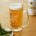 名入れ 父の日/定番大人の風格。ビールジョッキ（父の日柄）シングル ガラスの贈り物 記念品 オリジナルギフト プレゼント エッチング 刻印 彫刻 おしゃれ オシャレ お洒落 ビール お父さん 上司 夫 お誕生日 退職祝い 退官祝い