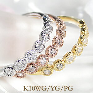 K10WG/YG/PG【0.15ct】【H-SIクラス】アンティーク ダイヤモンド エタニティリング可愛い 上品 華奢 ファッションリング ゴールド 指輪 ダイヤ クラシカル ミル打ち 10k 4月誕生石 送料無料 品質保証書 重ね着け diamond ring