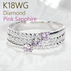 ◇K18YG/PG/WG 二連 ダイヤモンドリング【0.33ct】【ピンキー対応