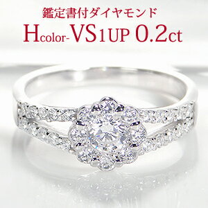 Pt950【0.55ct】ダイヤモンド フラワー リング人気 上品 ダイヤ リング ダイア プラチナ ハードプラチナ フラワー お花 4月誕生石 送料無料 品質...