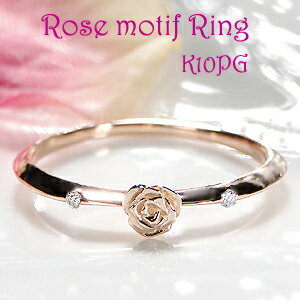 K10YG/PG/WG バラモチーフ ダイヤモンド リング指輪 10k 10金 リング ゴールド バラ 薔薇 ダイアモンド 人気 ダイア おしゃれ 4月 送料無...
