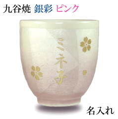 https://thumbnail.image.rakuten.co.jp/@0_mall/artic-gift/cabinet/01386723/imgrc0083341413.jpg