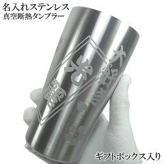 https://thumbnail.image.rakuten.co.jp/@0_mall/artic-gift/cabinet/06056506/imgrc0082664059.jpg