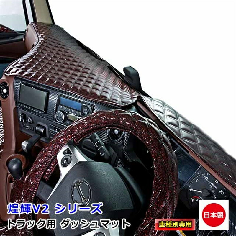 楽天市場】17プロフィア ダッシュボードマットの通販 楽天市場】17プロフィア ダッシュボードマットの通販