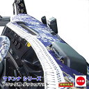 ダッシュマット マドンナ 三菱ふそう4t車 ダッシュボードマット ファイター フルコンファイター NEWファイター ベストワンファイター 雅