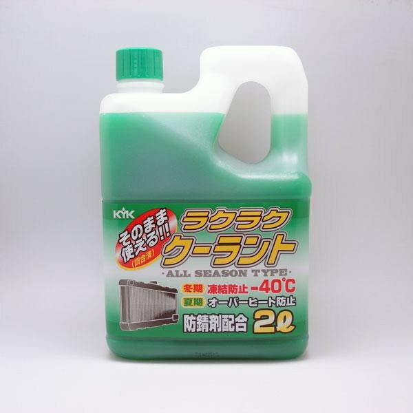 �Ų����ʹ��� �������� �������� �ɻ����۹� ��벹�� -40�� 2L �� 52-040