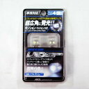 メール便可 アークス チップLED4個 超広角 T10ウェッジ 美白ホワイト AS-775