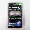 メール便可 アークス チップLED4個 T10ウェッジ 美白ホワイト ブルー AS-776