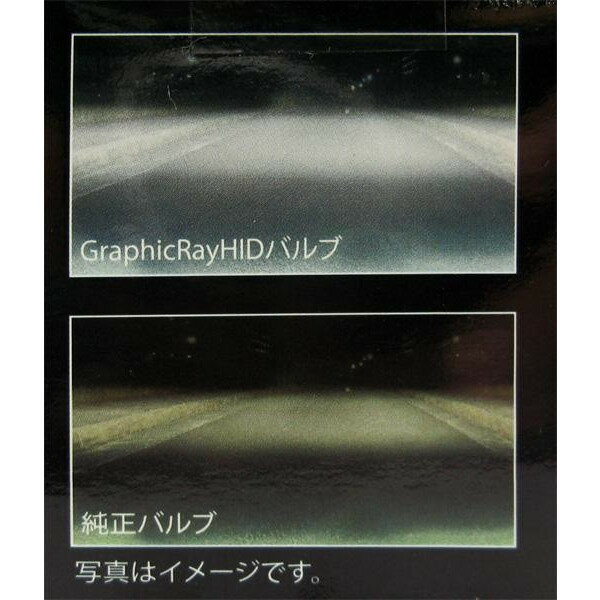 AXS ア-クス H4 H4U 5200K 極太ハロゲンバルブ 55 60W 超蒼白 GRX-62 3