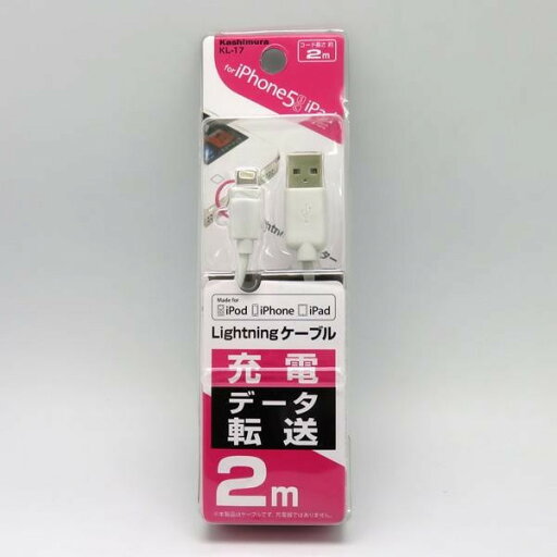 メール便可 カシムラ USB充電 同期 ケーブル データ転送 Lightningケーブル iPhone 5 5S 5C iPod iPad KL-17 メール便可 カシムラ USB充電 同期 ケーブル データ転送 Lightningケーブル iPhone 5 5S 5C iPod iPad KL-17