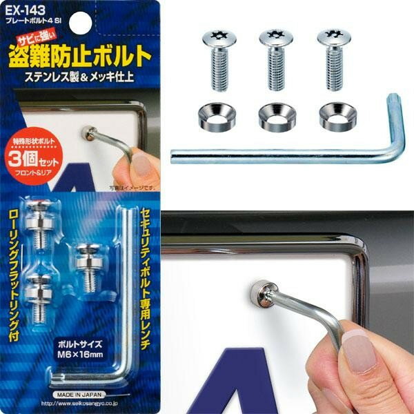 �᡼���ز� �������� �����ɻߥܥ�� �ʥ�С��ץ졼�ȥܥ�� �ü���� 3���� EX-143