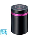 星光産業 灰皿 ピンク イルミリング 電池式 ED-150