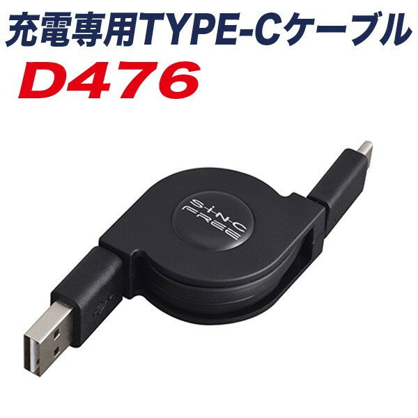  ŴTYPE-C֥ ŴTYPE-C֥ ꡼뼰 3.0Aб USB D476