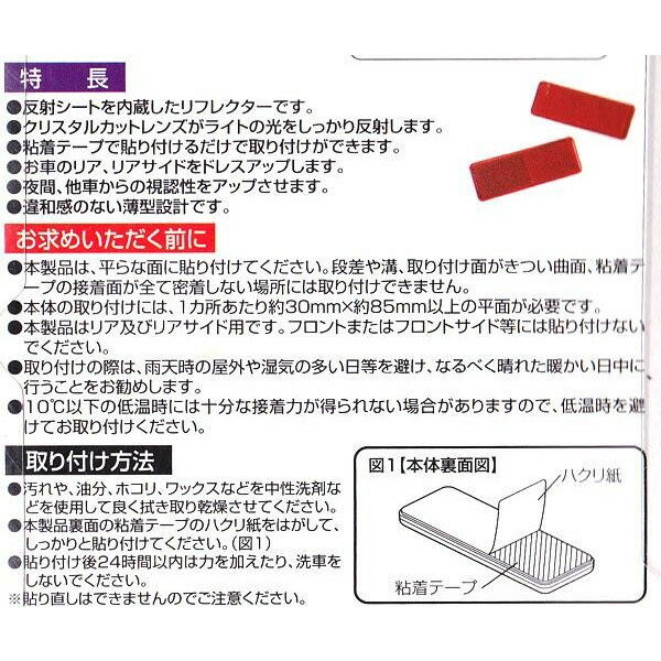 �᡼���ز� ������ ����ͽ�ɤ� �ꥢ ���������ѥ�ե쥯���� ��å� 2������ K332