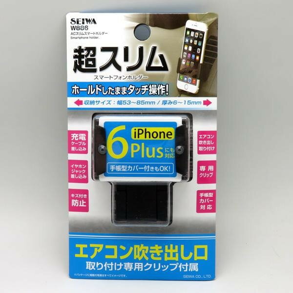 SEIWA セイワ スマホホルダー 超スリム iPhone6Plus対応 エアコン吹出し口取付け W886