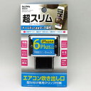 SEIWA セイワ スマホホルダー 超スリム iPhone6Plus対応 エアコン吹出し口取付け W886