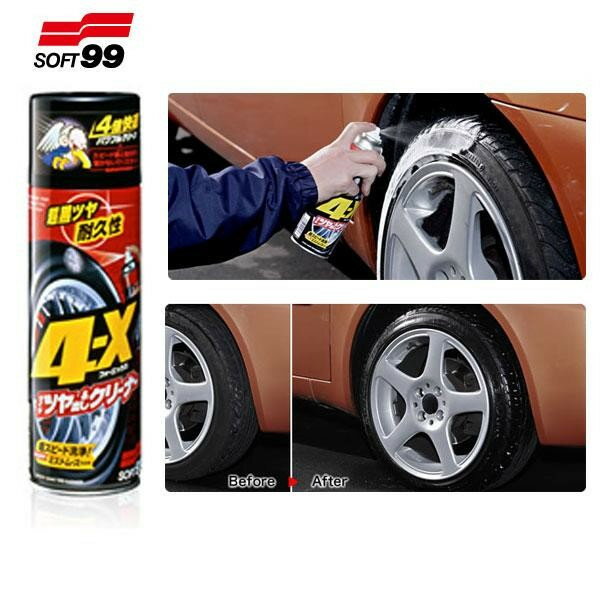 タイヤツヤだしクリーナー タイヤワックス ソフト99 No.02060