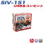 インバーター 車 トラック 24V USBポート AC100Vコンセント 定格出力120W 静音タイプ 大自工業 メルテック SIV-151 4,204円
