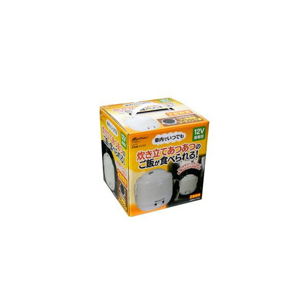 大自工業 Meltec 炊飯器 車載用 2合炊...の紹介画像2