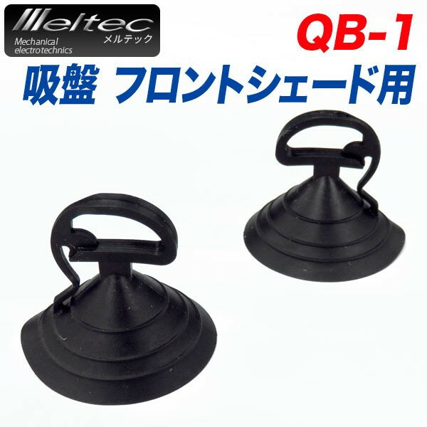 ���� 2�� ���󥷥����� �ե������ ʶ�� �� �Ϥ���ߥ����� �缫���� ���ƥå� QB-1