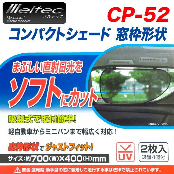 ���󥷥����� �� �����ɥ��饹 700��400mm ���ȷ���������2�� ����ѥ��ȥ������� ������ ľ���������å� �缫���� ���ƥå� CP-52