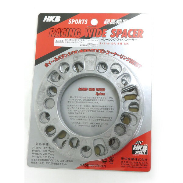 �᡼���ز� HKB ��ɻ��� �ۥ����륹�ڡ����� ����С� 3mm 4H 5H PCD100 114.3 4������ HKWS3