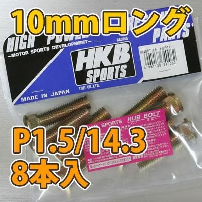 �᡼���ز� HKB ��ɻ��� ���󥰥ϥ֥ܥ�� 20mm �ȥ西 4�� P1.5 14.3 8���� HK33