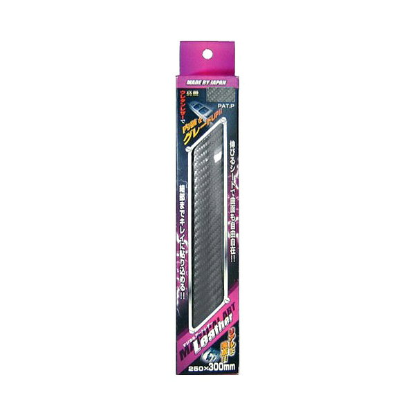 HASEPRO �ϥ��ץ� �ޥ����륢���ȥ쥶�� ����᥿ S������ W250xH300mm LCGU-S