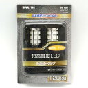 メール便可 ブレイス 超高輝度 T20 シングル球 39LED アンバー BE-826