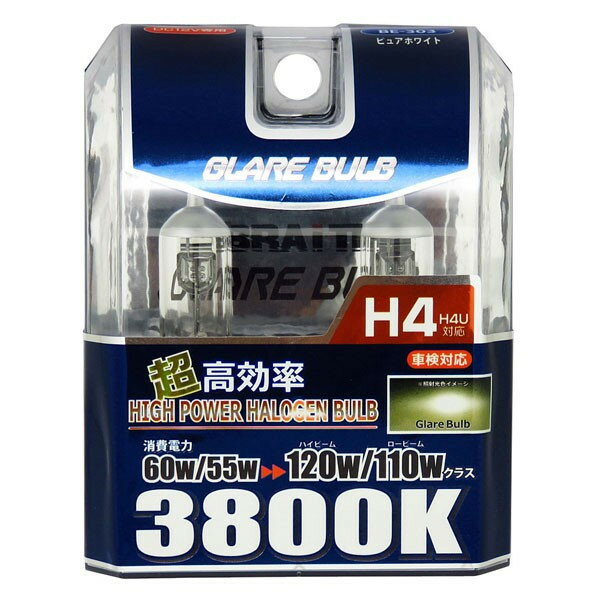 ハロゲンバルブ H4 3800K スーパーピュアホワイト 車検対応 120W 110Wクラス 車 ブレイス BE-303