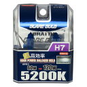 ハロゲンバルブ H7 5200K スーパーホワイト 車検対応 120Wクラス 車 ブレイス BE-308