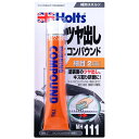 ホルツ ラビングコンパウンド(細目) 2ミクロン ツヤ出し キズ取り研磨 70g MH111