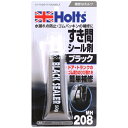 メール便可 ホルツ Holts すき間シール剤 ブラック 水漏れ防止 ゴムパッキンの補修 MH208