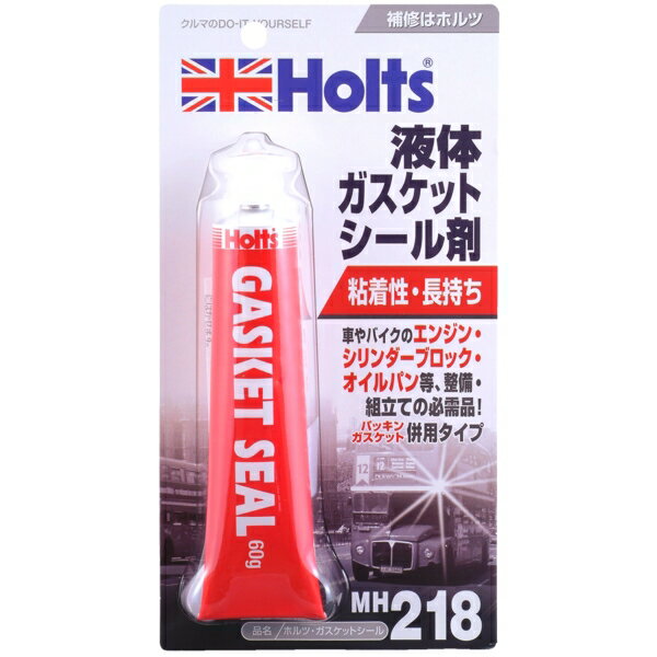 メール便可 ホルツ Holts 液体 ガスケット シール剤 汎用タイプ 粘着性・長持ち 整備・組立ての必需品 MH218 1