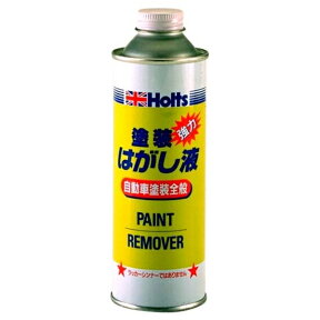 ホルツ ペイントリムーバー 塗装はがし液 自動車塗装全般 250ml MH261