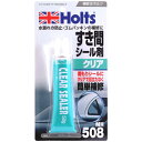 メール便可 ホルツ Holts すき間シール剤 クリア 水漏