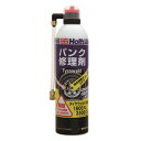 ホルツ タイヤウェルド(特大) パンク修理剤 1800cc～3500cc 500ml MH764