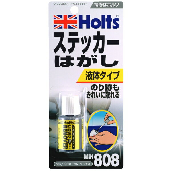 ホルツ ステッカー・リムーバーリキッド ステッカーはがし 液体タイプ 20ml MH808