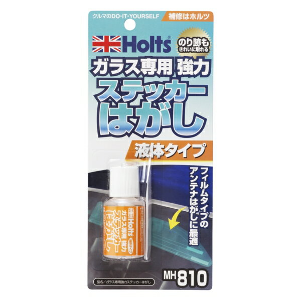 ホルツ ガラス専用 強力ステッカーはがし 液体タイプ 20ml MH810